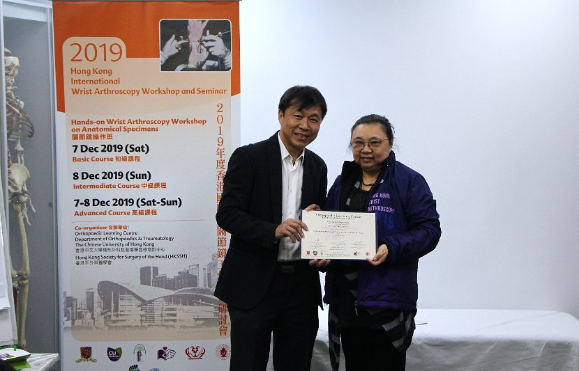 Hong Kong Wrist 6-10 Dec 2019  - 125